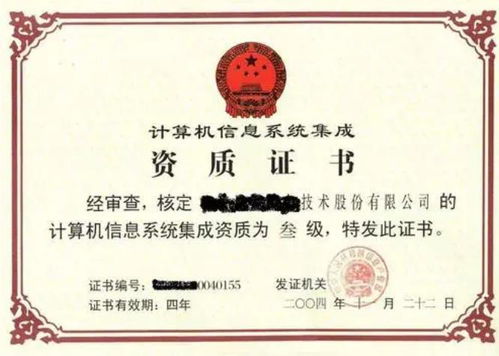 计算机系统集成 连接未来数字世界的桥梁